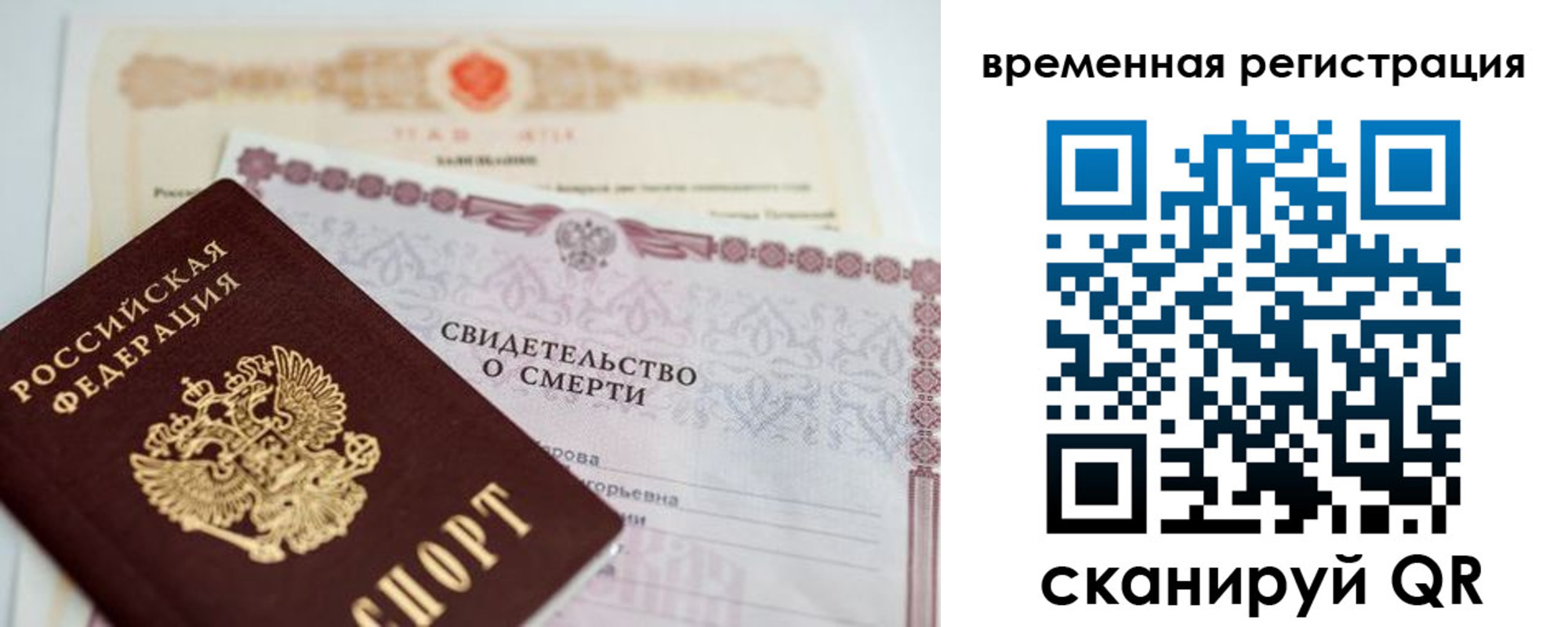 регистрация в Сальске
