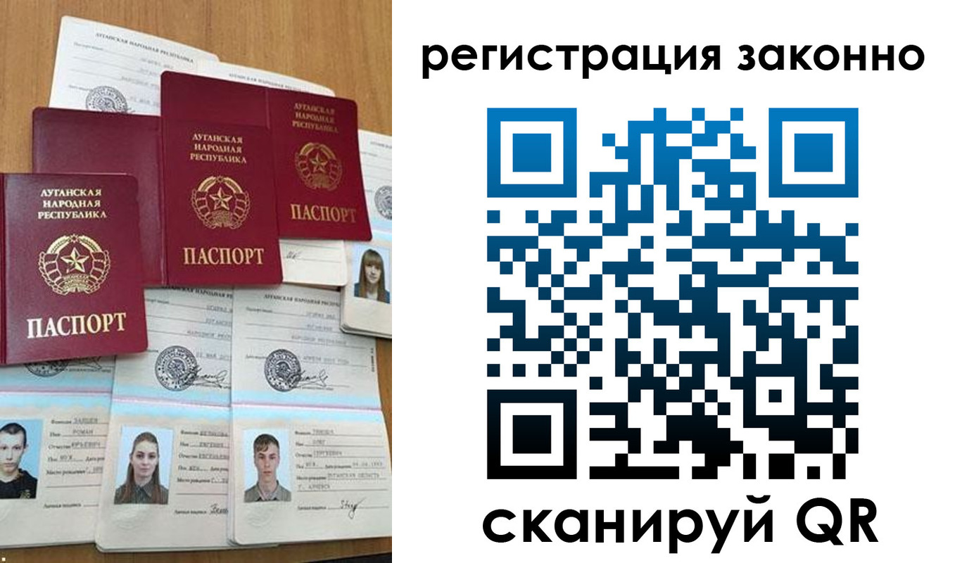прописка иностранных граждан в Сальске