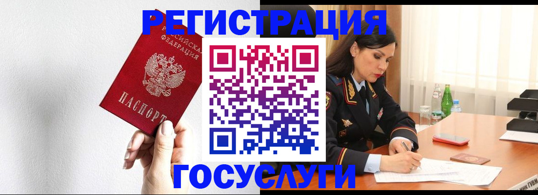 прописка для военкомата в Сальске