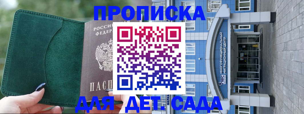 форма 3 в Сальске